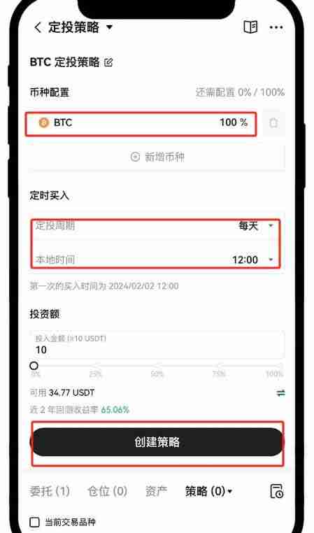 比特币长期投资