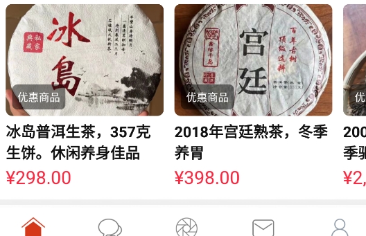 诗歌中国app安卓版