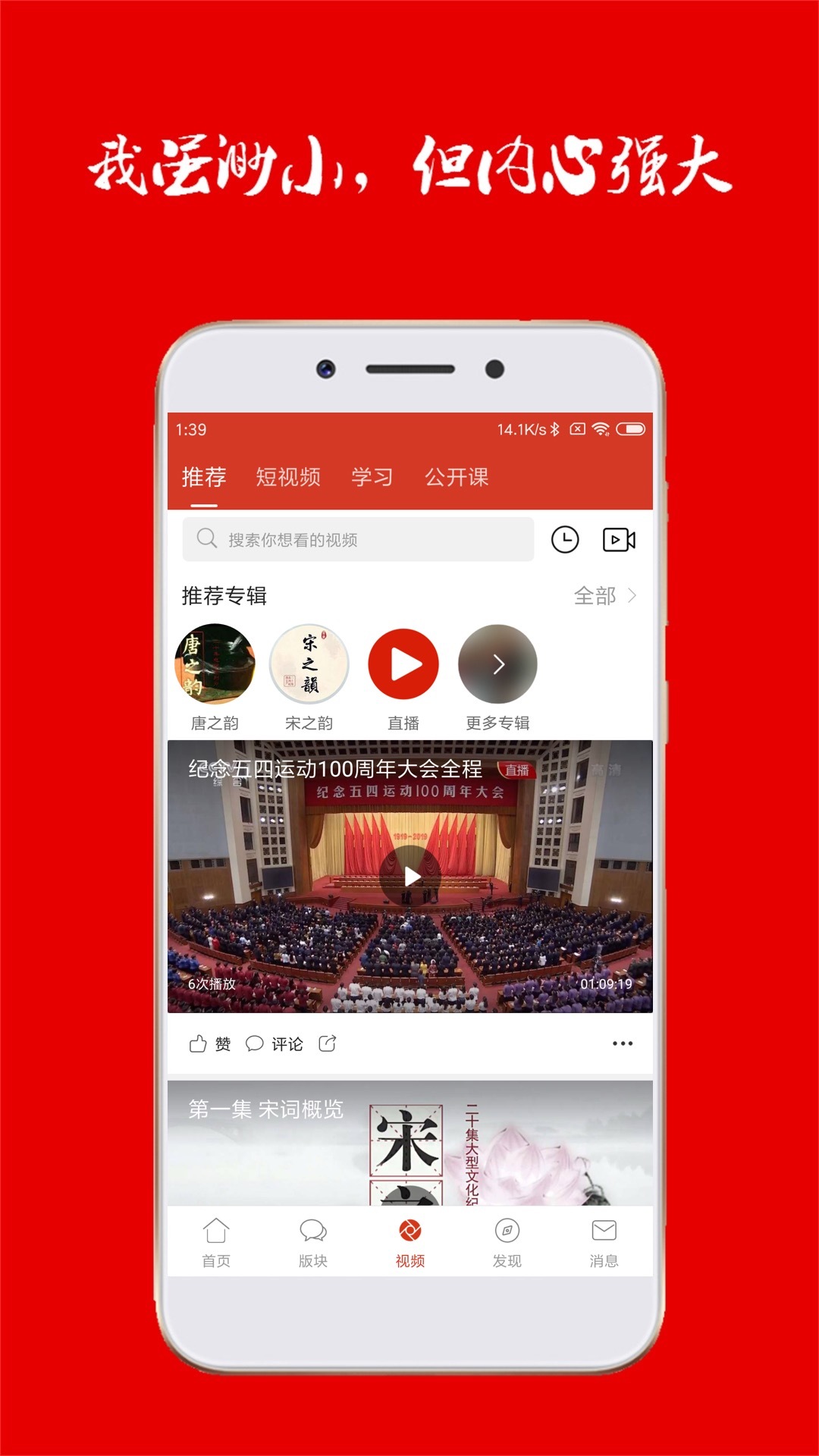 诗歌中国app安卓版