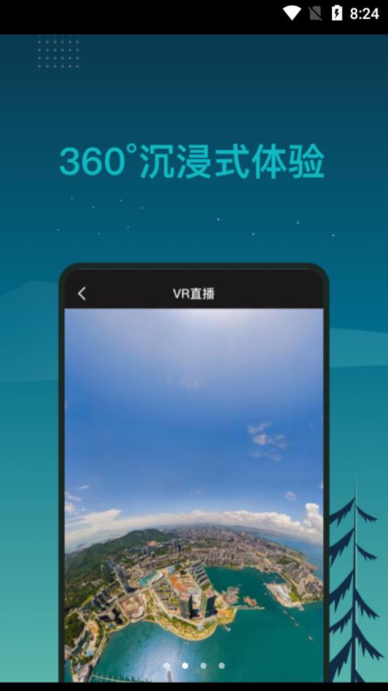 北斗卫星3D全球街景app最新版