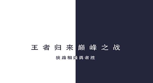 土鸡电竞最新版