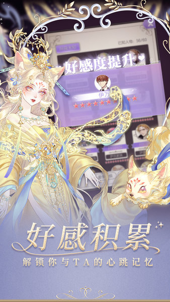 螺旋圆舞曲oppo手机版最新版2025下载