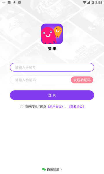 多半剧本杀最新版