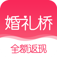 婚礼桥app最新版