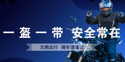 车邦违章查询app安卓版