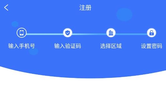 机关保障app安卓版