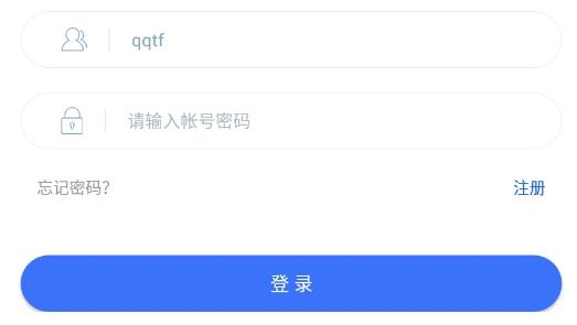 机关保障app安卓版