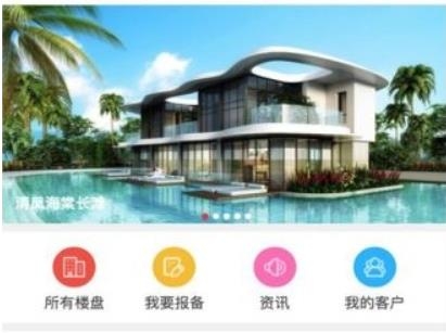 华策卓越app安卓版