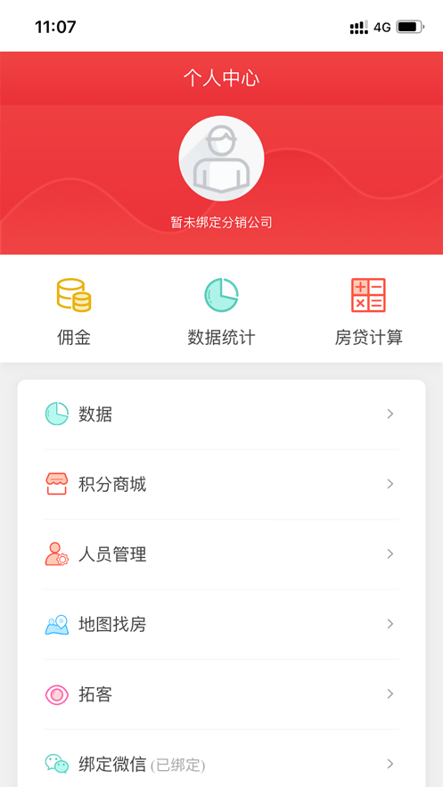 华策卓越app安卓版
