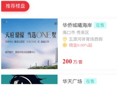 华策卓越app安卓版