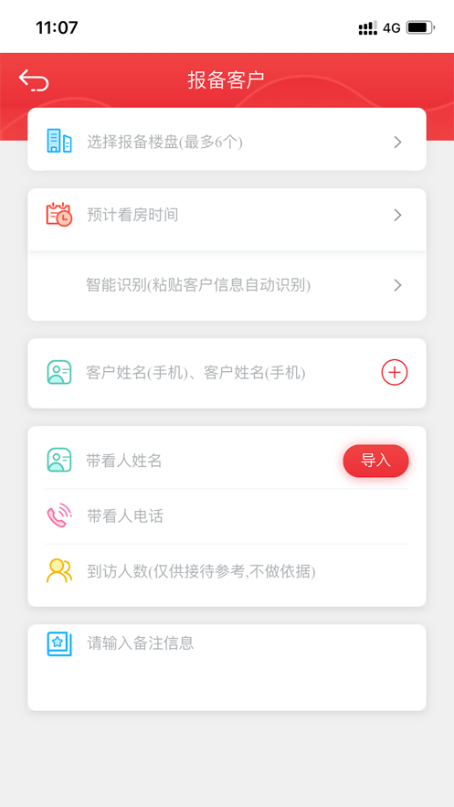 华策卓越app安卓版