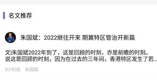 中联办紫荆杂志最新版