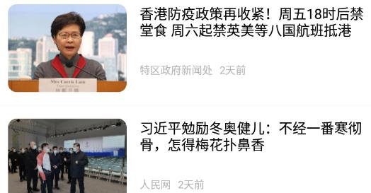 中联办紫荆杂志最新版