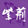 中联办紫荆杂志最新版