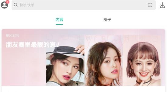 金立软件商店最新版本