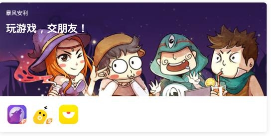 金立软件商店最新版本