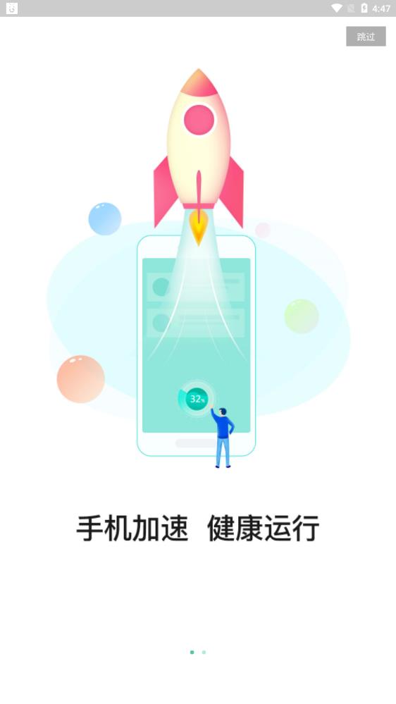 金立软件商店最新版本