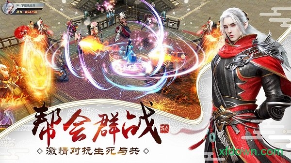 龙武手游下载