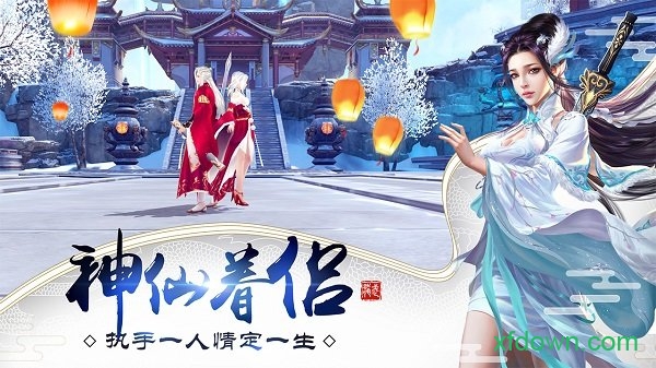龙武手游华为客户端安卓最新下载安装
