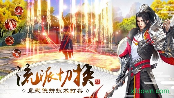 龙武手游华为客户端安卓最新下载安装