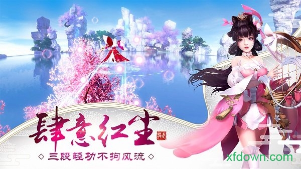 龙武手游华为客户端安卓最新下载安装