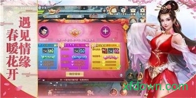 御剑飞龙诀下载