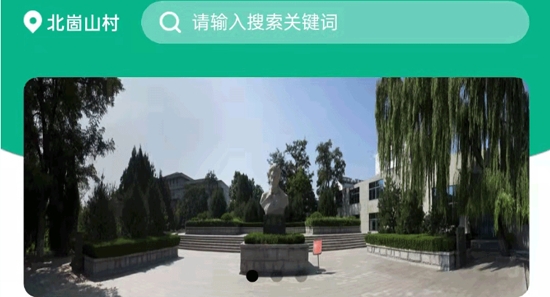 山东数字乡村平台手机版