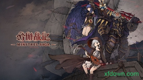 吟游战记下载安装2025版