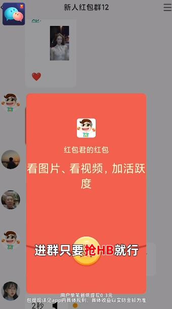 多宝群app最新版