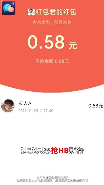 多宝群app最新版