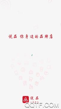 说品购物app安卓版