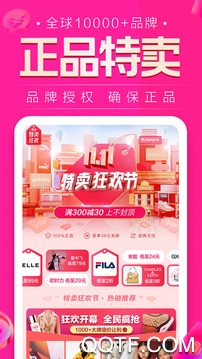说品购物app安卓版