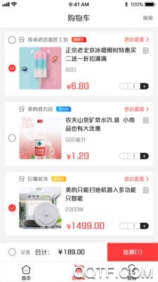 说品购物app最新版
