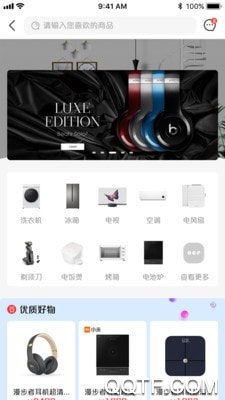 说品购物app最新版