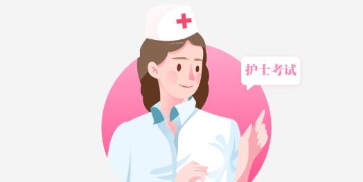 护考在线刷题最新版