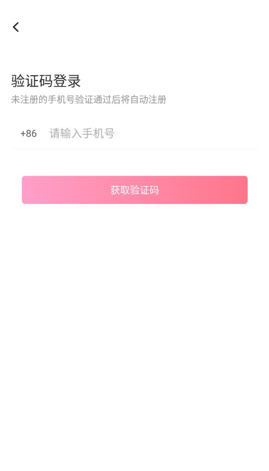 护考在线刷题最新版