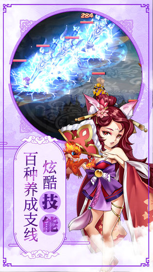 大话许仙最新版