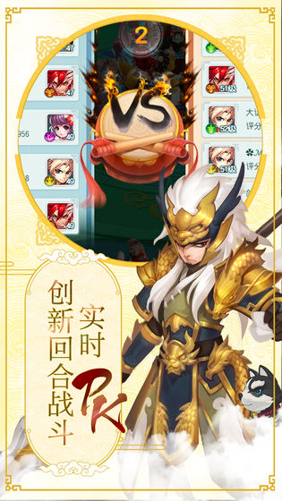 大话许仙下载