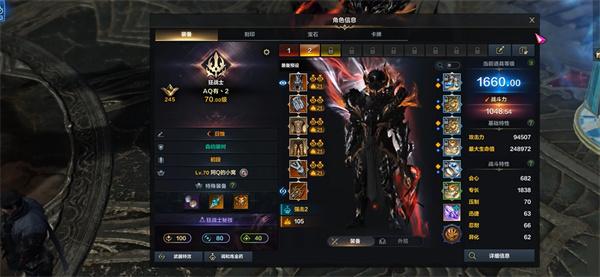 命运方舟四维攻击力怎么提升 四维攻击力提升攻略