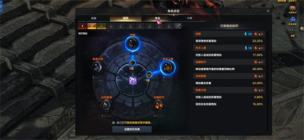 命运方舟四维攻击力怎么提升