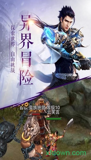 泰坦之王内购破解版2025安卓最新版