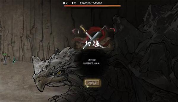 鬼谷八荒玄龟怎么打 玄龟打法攻略