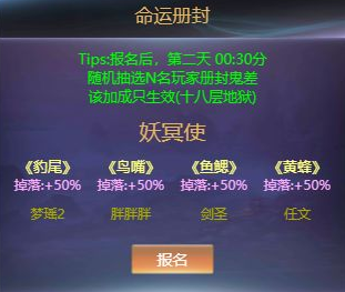 神话时代游戏手机版
