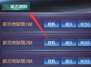 神话时代游戏手机版