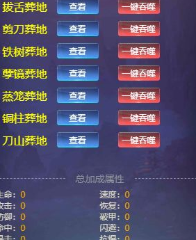 神话时代游戏手机版