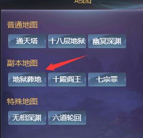 神话时代游戏手机版