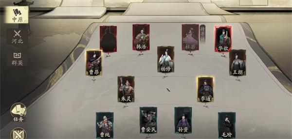 三国望神州探访怎么玩