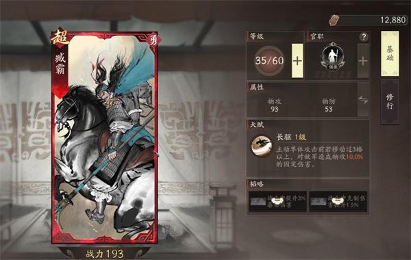 三国望神州探访怎么玩