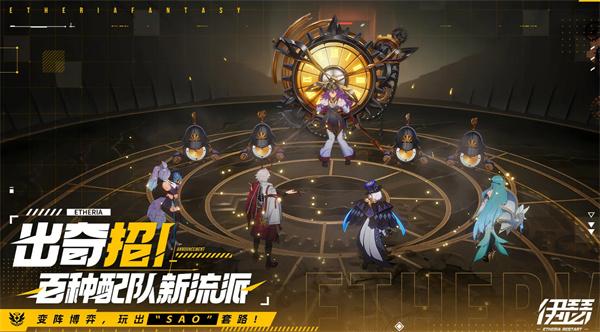 伊瑟月塔怎么打 月塔打法攻略