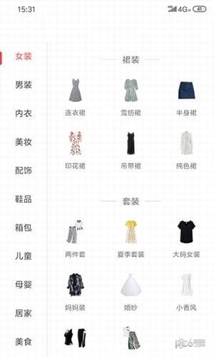 易达商城安卓版下载安装